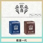 歡喜霧化煙彈relx通用悅刻一代/LANA